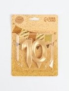 УЦЕНКА Свеча в торт юбилейная «Грань», цифра 10, золотой металлик, 6.5 см - Фото 4