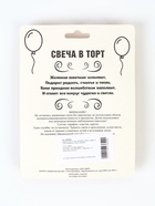 УЦЕНКА Свеча в торт юбилейная «Грань», цифра 10, золотой металлик, 6.5 см - Фото 7