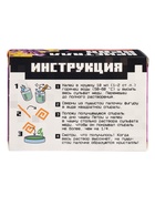 Набор для опытов ЭВРИКИ «Мой мир», 10 в 1 - Фото 16