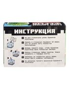 Набор для опытов ЭВРИКИ «Мой мир», 10 в 1 - Фото 18