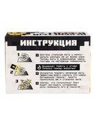 Набор для опытов ЭВРИКИ «Мой мир», 10 в 1 - Фото 20