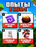 Набор для опытов ЭВРИКИ «Мой мир», 10 в 1 - Фото 3
