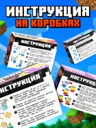 Набор для опытов ЭВРИКИ «Мой мир», 10 в 1 - Фото 6