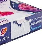 УЦЕНКА Краска по ткани акрил набор 9цв × 15 мл Луч перламутровые 10927682