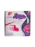 УЦЕНКА Краска по ткани акрил набор 9цв × 15 мл Луч перламутровые 10927682