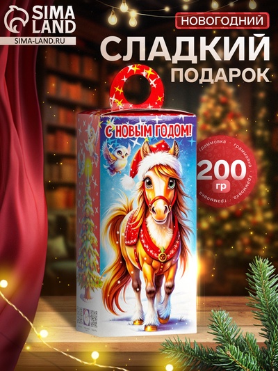 Сладкий новогодний подарок «Холодок», детский, 200 г