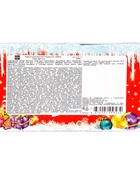 Сладкий новогодний подарок «Серпантин», детский, 200 г - фото 118584711