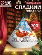 Сладкий новогодний подарок «Морозное утро», детский, 200 г - Фото 1