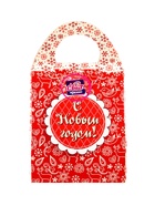 Сладкий новогодний подарок «Новогодний сувенир», детский, 200 г - фото 117422369
