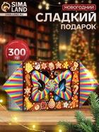 Сладкий новогодний подарок «Угощение», детский, 300 г - Фото 1