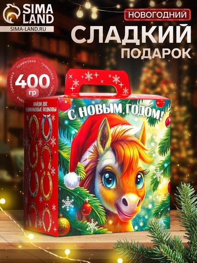 Сладкий новогодний подарок «Позитивчик», 400 г