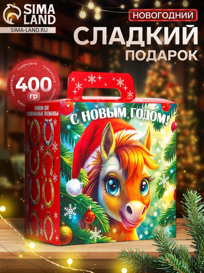 Сладкий новогодний подарок «Позитивчик», 400 г - Фото 1