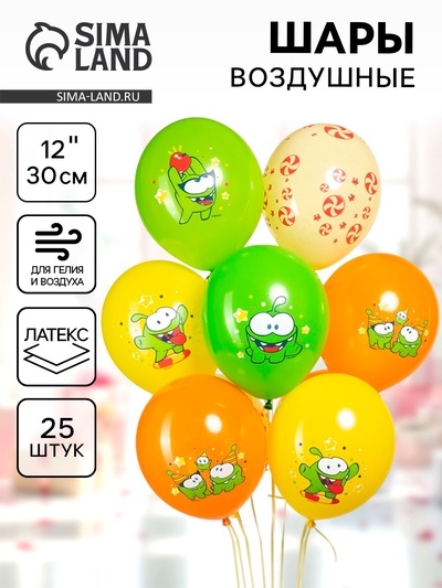 Воздушные шары латексные 12" «Ам Ням», 25 шт.