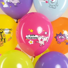 Воздушные шары латексные 12" «Смешарики, с Днем Рождения!», 25 шт.
