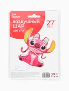 Воздушный шар фольгированный 27" «Любимый монстрик», под воздух - Фото 6