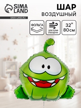 Воздушный шар фольгированный 32" «Ам Ням» 10919667