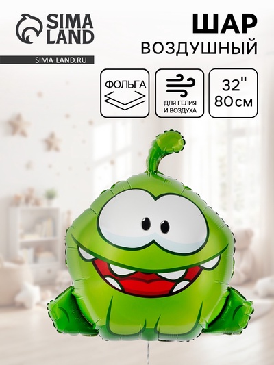 Воздушный шар фольгированный 32" «Ам Ням»