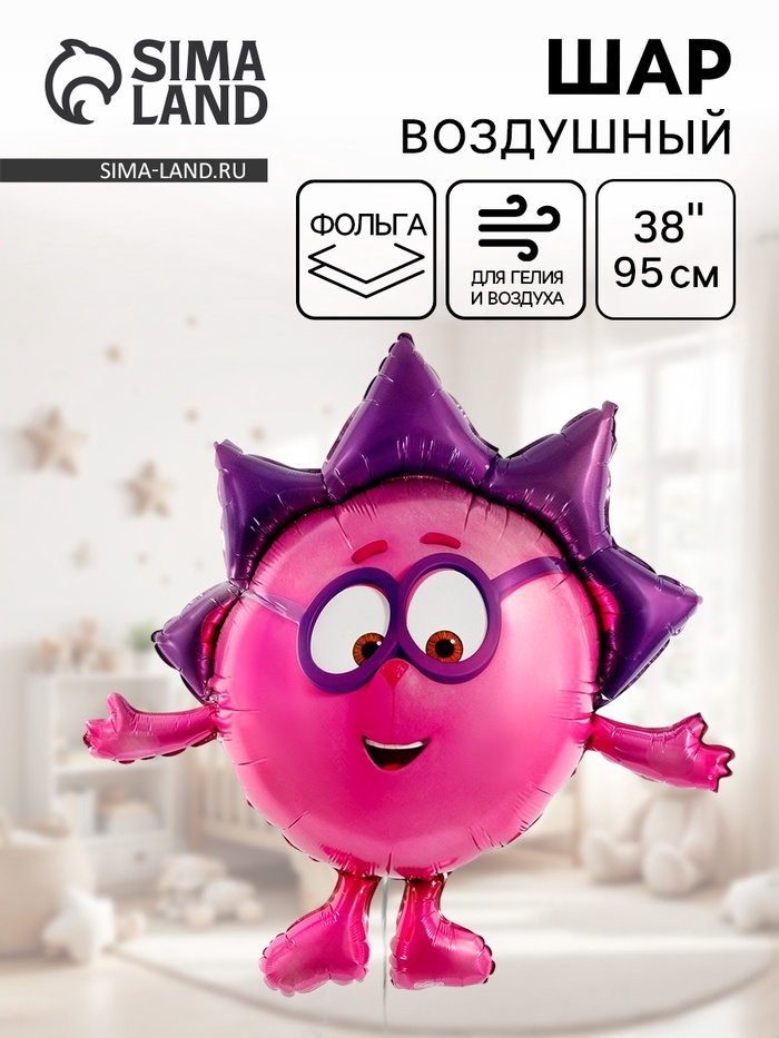 Воздушный шар фольгированный 38" «Смешарики, Ёжик» - Фото 1