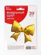 Воздушный шар фольгированный 39" «Бант», матовый 10919676