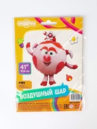 Воздушный шар фольгированный 41" «Смешарики, Нюша» - Фото 4