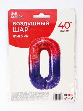 Воздушный шар фольгированный 40" «Цифра 0»