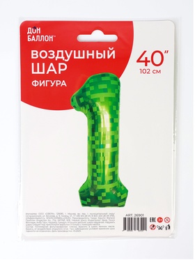 Воздушный шар фольгированный 40" «Цифра 1» (комплект 2 шт)