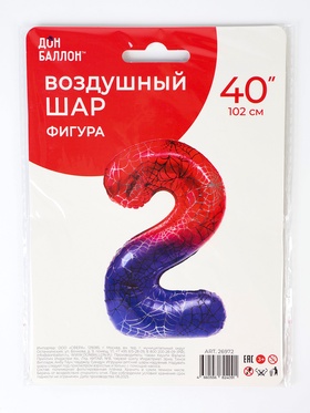 Воздушный шар фольгированный 40" «Цифра 2»