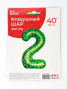Воздушный шар фольгированный 40" «Цифра 2» (комплект 2 шт)