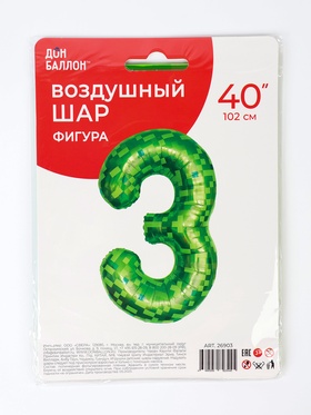 Воздушный шар фольгированный 40" «Цифра 3» (комплект 2 шт)