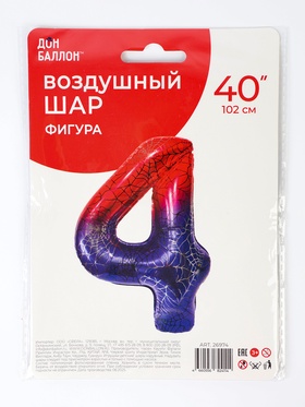 Воздушный шар фольгированный 40" «Цифра 4»