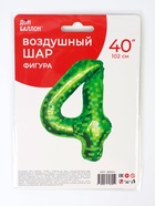 Воздушный шар фольгированный 40" «Цифра 4» 10919688 - фото 319932267