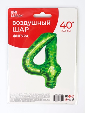 Воздушный шар фольгированный 40" «Цифра 4» (комплект 2 шт)