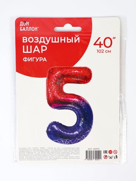 Воздушный шар фольгированный 40" «Цифра 5»