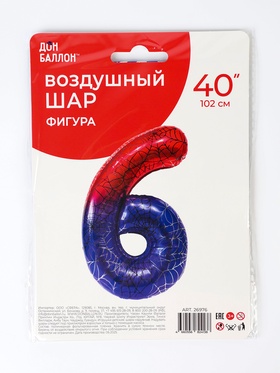 Воздушный шар фольгированный 40" «Цифра 6»