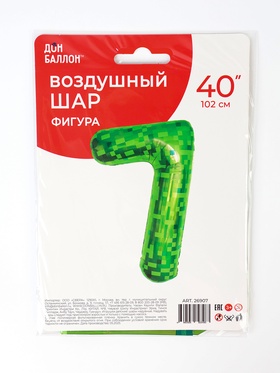 Воздушный шар фольгированный 40" «Цифра 7» (комплект 2 шт)