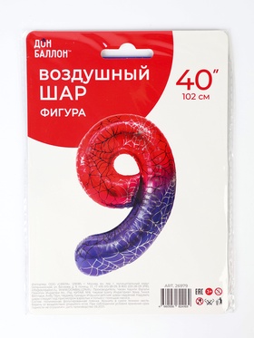 Воздушный шар фольгированный 40" «Цифра 9»