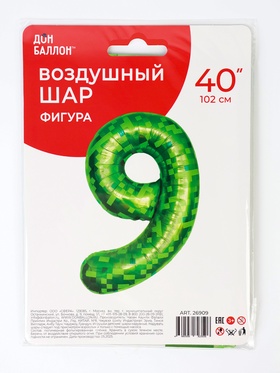 Воздушный шар фольгированный 40" «Цифра 9» (комплект 2 шт)