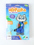УЦЕНКА Набор для создания игрушки из фетра с наполнителем «Енотик с арбузом» - Фото 7
