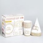 УЦЕНКА Набор бумажной посуды "Happy Birthday" (6 тарелок , 1 гирлянда , 6 стаканов, 6 колп.) 1092796 10927967