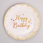 УЦЕНКА Набор бумажной посуды "Happy Birthday" (6 тарелок , 1 гирлянда , 6 стаканов, 6 колп.) 1092796 10927967