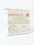 УЦЕНКА Набор бумажной посуды "Happy Birthday" (6 тарелок , 1 гирлянда , 6 стаканов, 6 колп.) 1092796 10927967