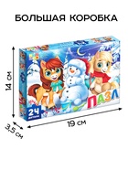 Пазл «Новогодние забавы лошадок», 24 детали, большая коробка - Фото 4