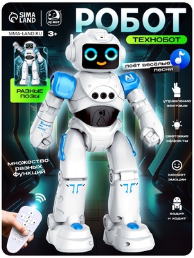 {{photo.Alt || photo.Description || 'УЦЕНКА Робот радиоуправляемый «Техно-бот», работает от аккумулятора, сенсор, запись SL-06232 1047'}}