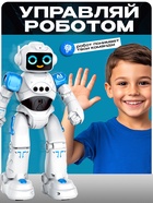 УЦЕНКА Робот радиоуправляемый «Техно-бот», работает от аккумулятора, сенсор, запись SL-06232 1047 - Фото 5