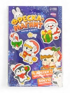 Фреска-магнит новогодняя «Лошадка и Дед мороз», 4 шт., набор для творчества - Фото 8
