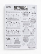 Набор для создания игрушки из синельной проволоки «Дед мороз» - фото 809164953 Набор для создания игрушки из синельной проволоки «Дед мороз» - фото 809164953