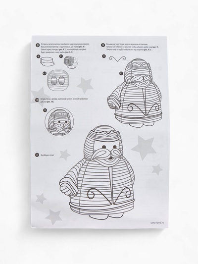 Набор для создания игрушки из синельной проволоки «Дед мороз»