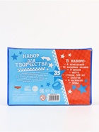 УЦЕНКА Набор для творчества Тачки 35 предметов - Фото 8