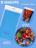 Набор бумажной посуды 10 персон: стакан, тарелка, скатерть, Мстители - Фото 2