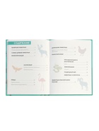 Энциклопедия «Животные» - Фото 6